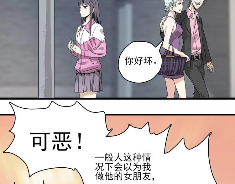 第5话 空手套白狼12