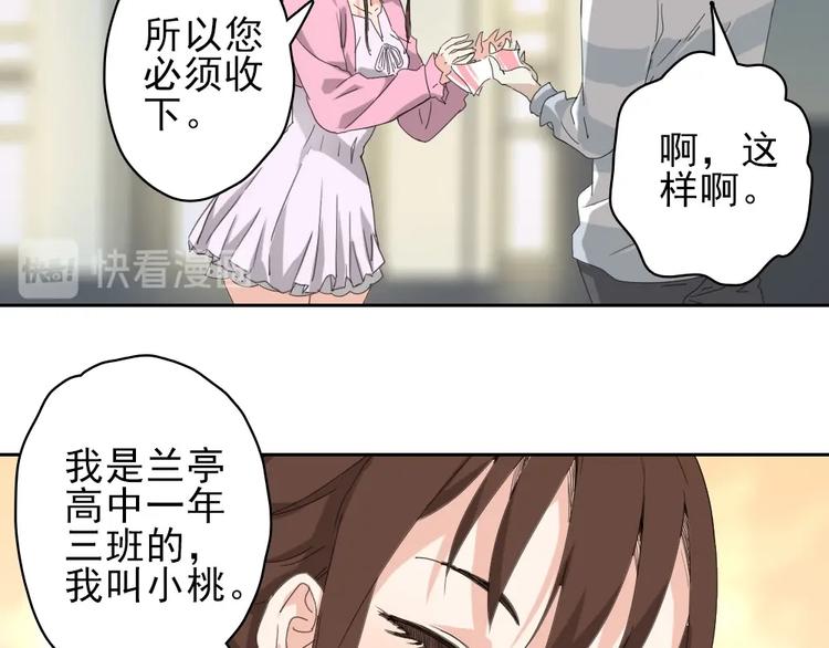 第17话 顿悟72