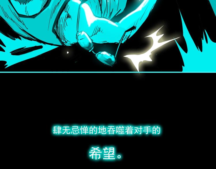 序章 史上最强篮球怪物登场！9