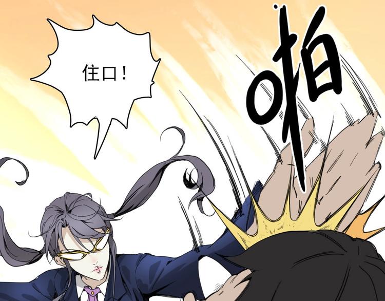 第6话 教练老王37