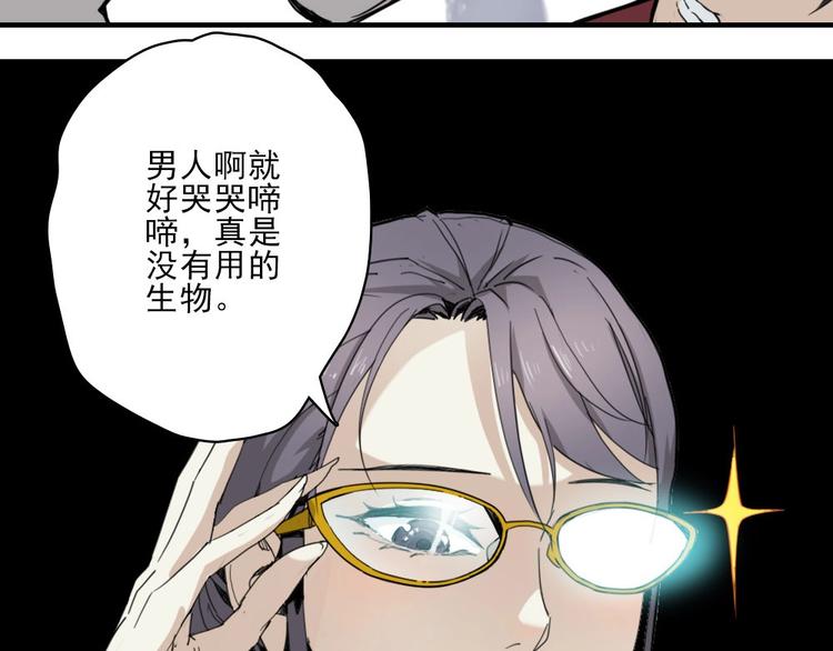 第5话 空手套白狼81