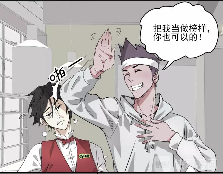 第5话 空手套白狼36