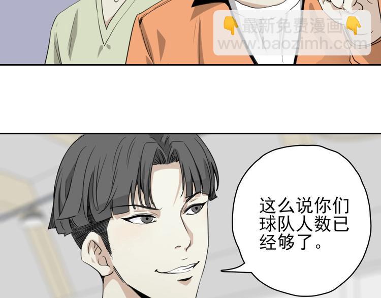 第13话 被克制了！136