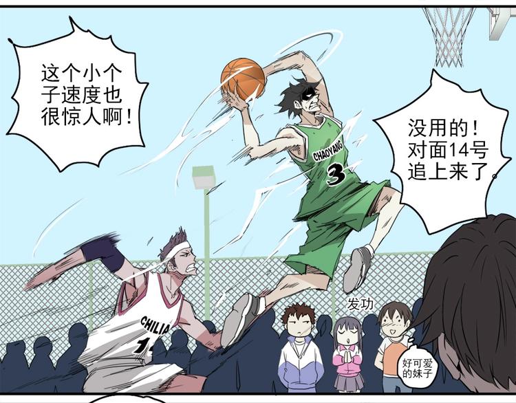 第3话 势均力敌29