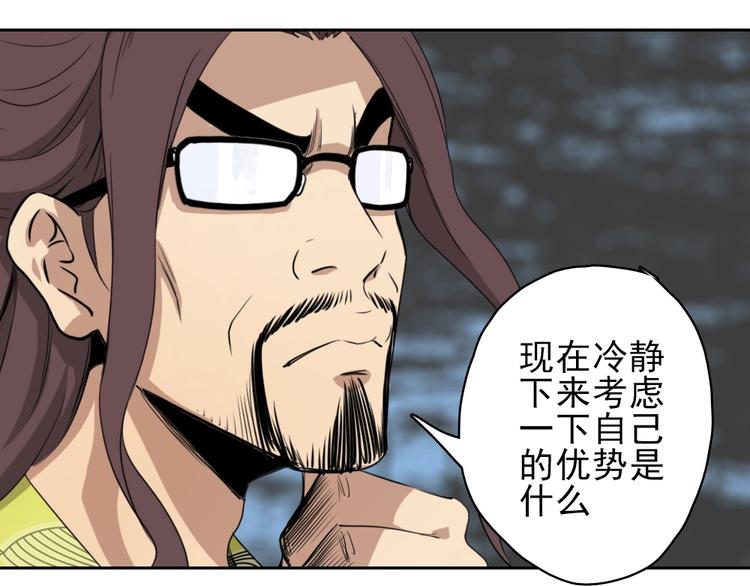第14话 毒瘤152