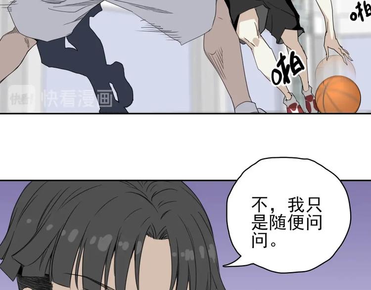 第14话 毒瘤25