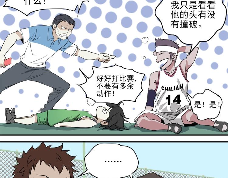 第3话 势均力敌45