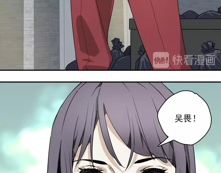 第4话 是心动啊！80