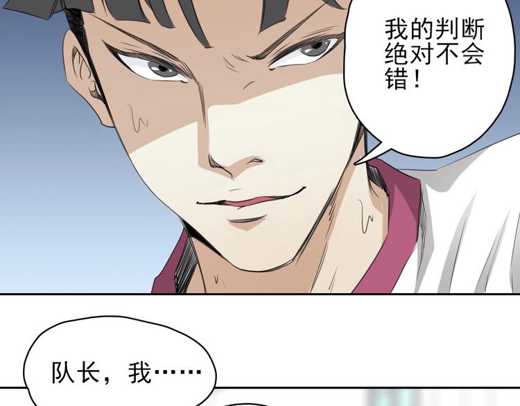 第15话 一路反击138
