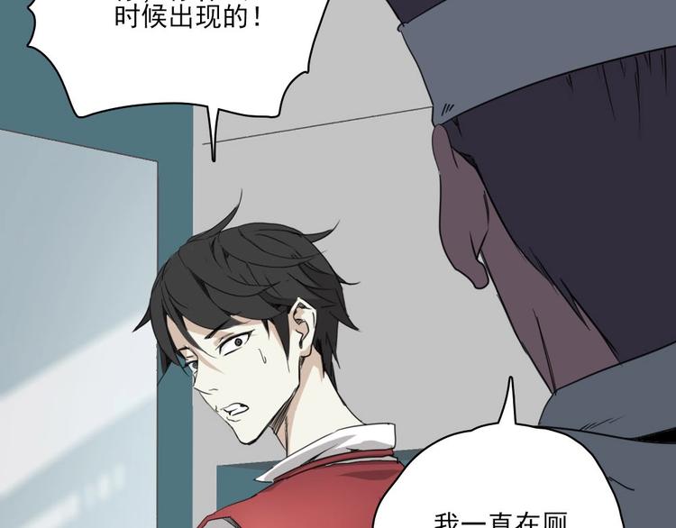 第5话 空手套白狼28