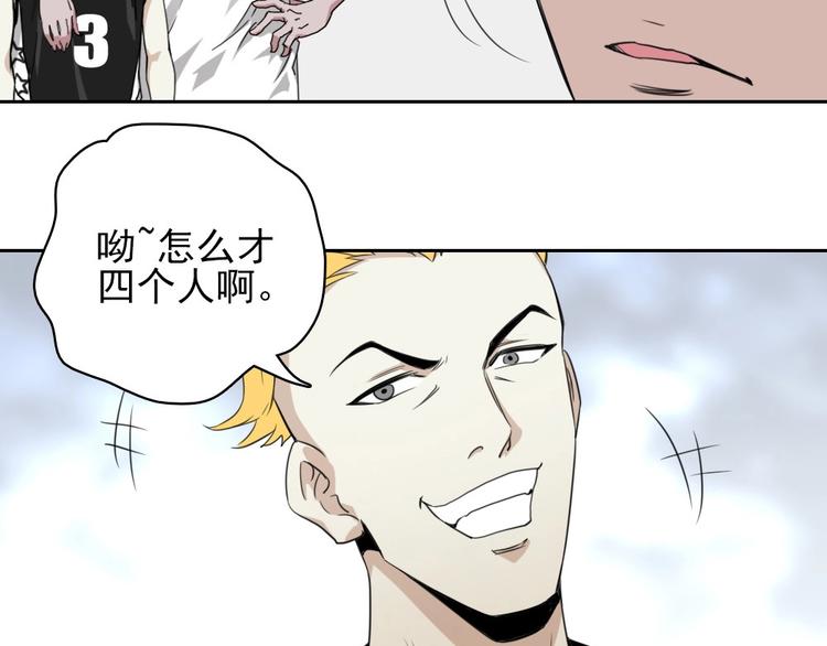 第13话 被克制了！118