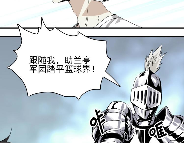 第6话 教练老王19