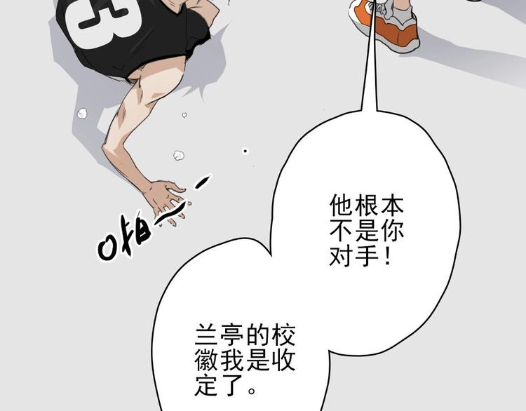 第15话 一路反击89