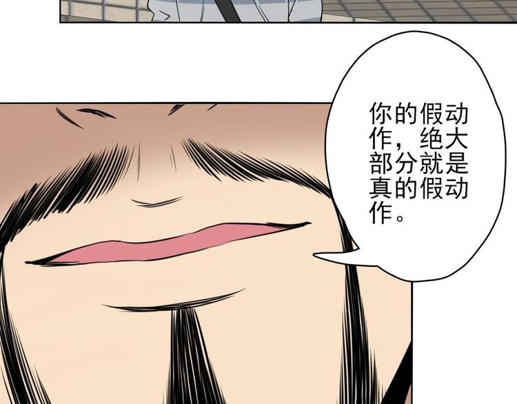 第17话 顿悟24