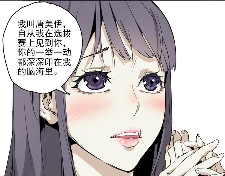 第4话 是心动啊！104