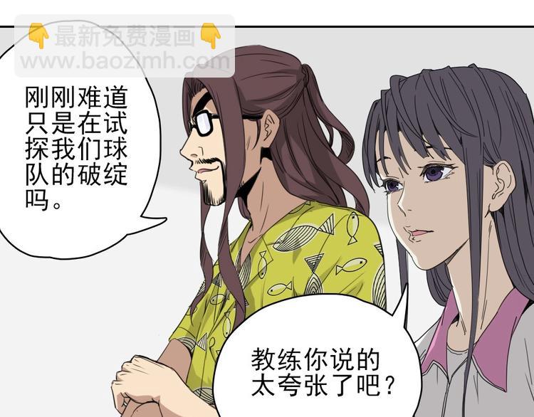 第14话 毒瘤58