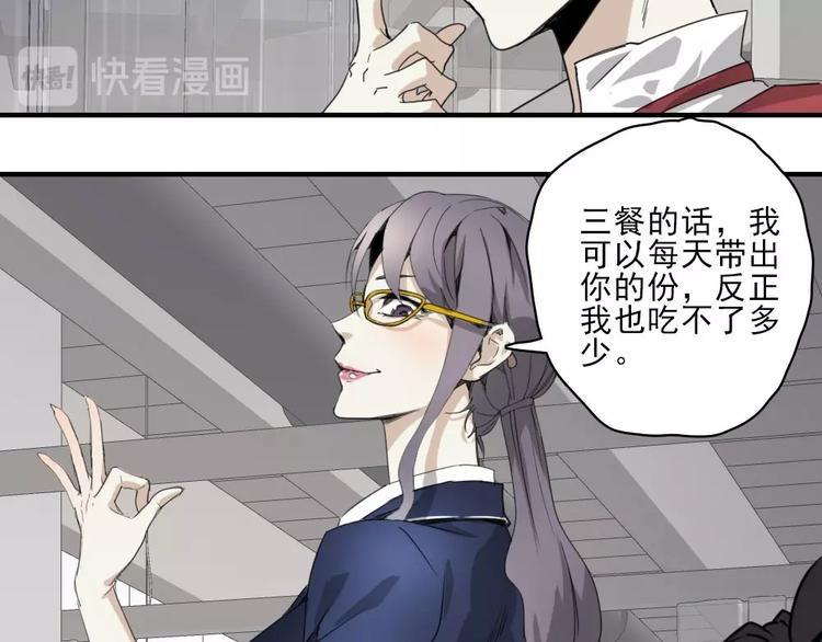 第5话 空手套白狼96