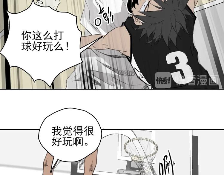 第14话 毒瘤76