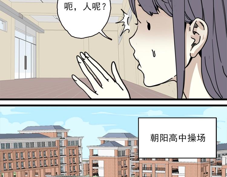 第2话 球场扫地僧20