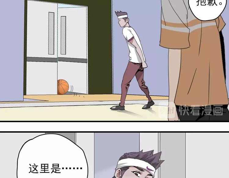 第6话 教练老王99