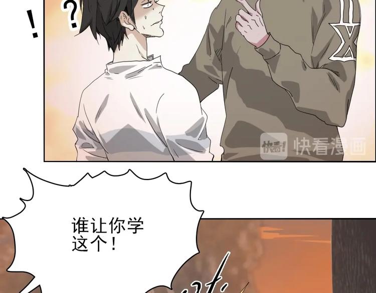 第17话 顿悟7
