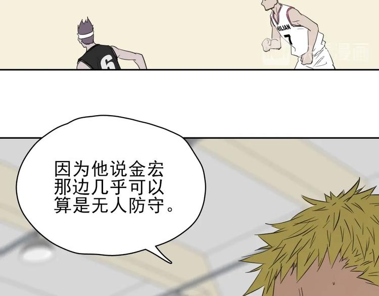 第15话 一路反击12