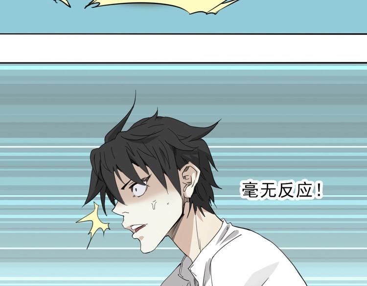 第16话 跟球星打球！162