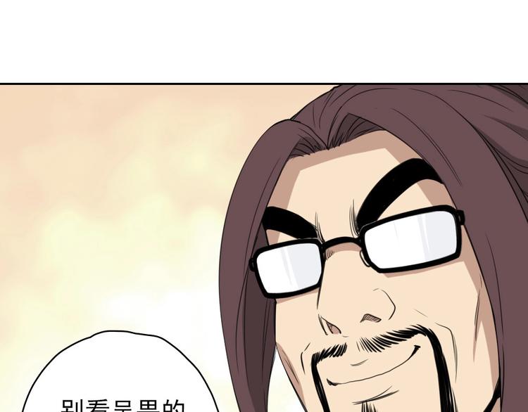 第13话 被克制了！61