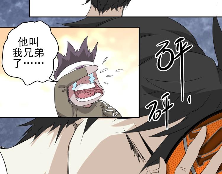 第16话 跟球星打球！126