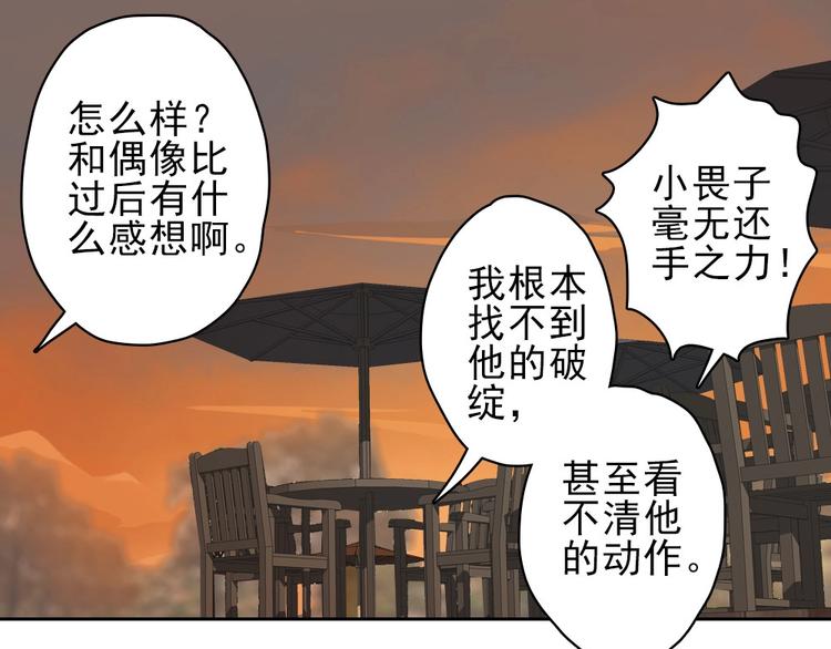 第17话 顿悟3