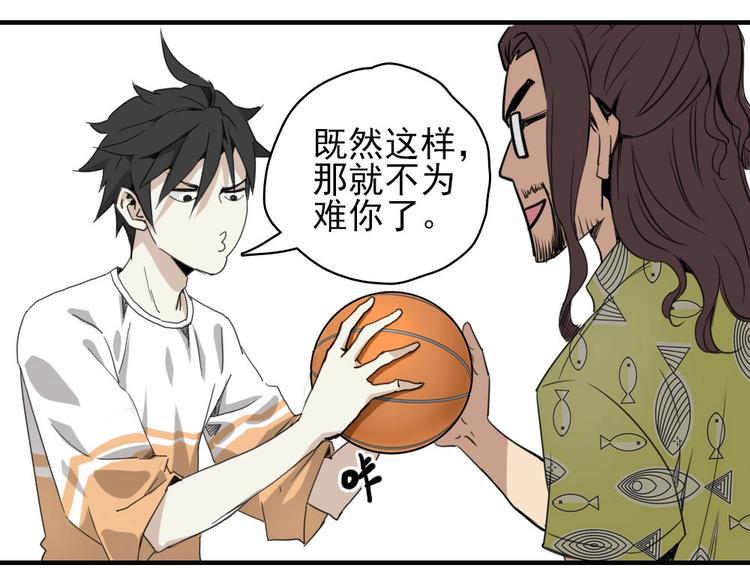 第6话 教练老王87
