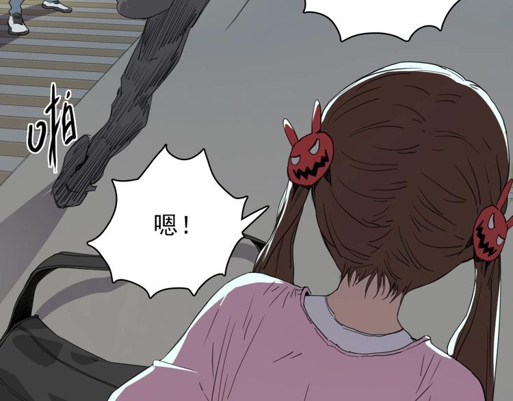 第17话 顿悟54