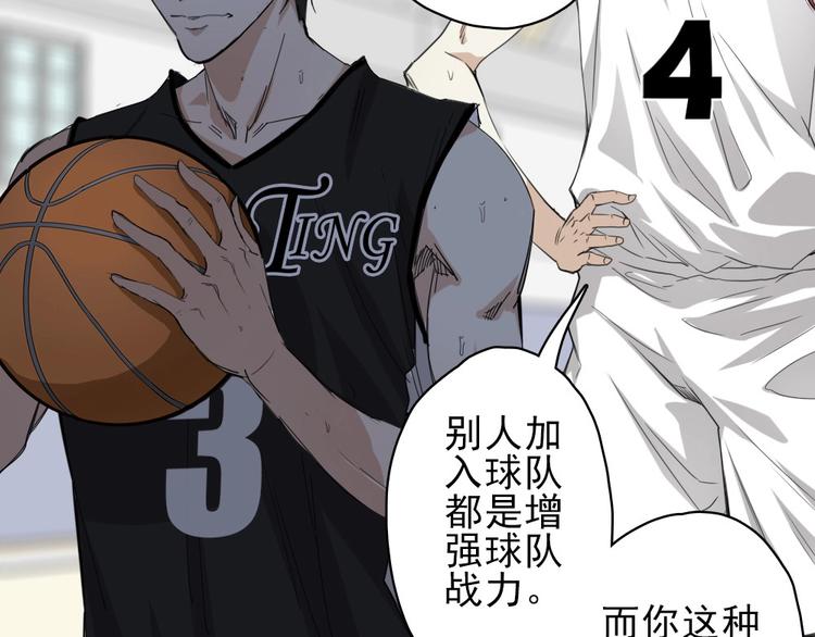 第15话 一路反击69