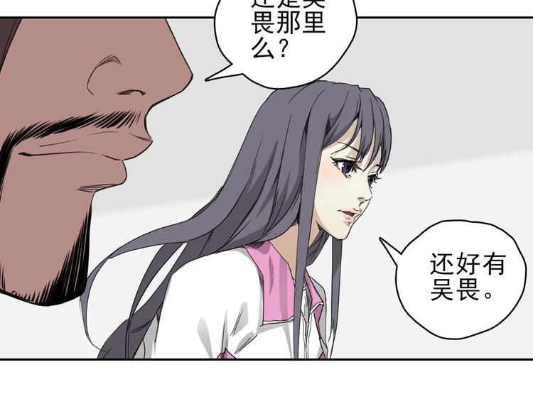 第14话 毒瘤72