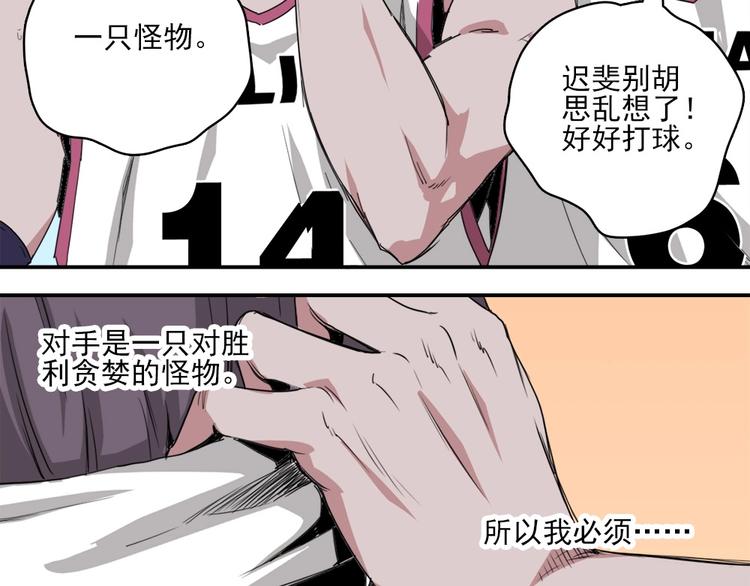 第3话 势均力敌70