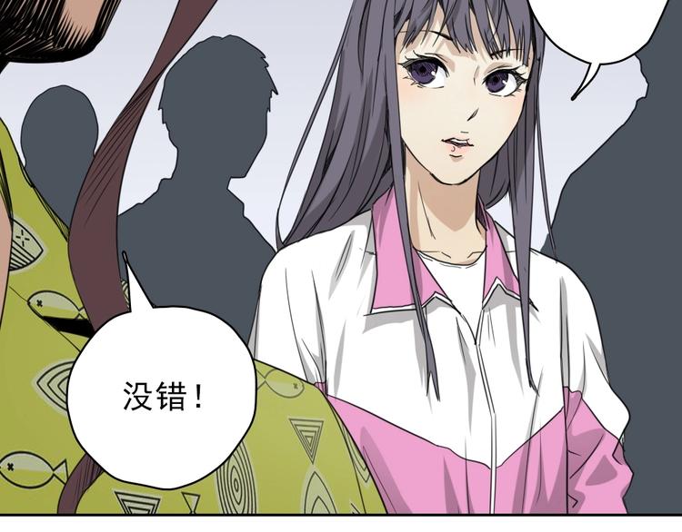 第14话 毒瘤139