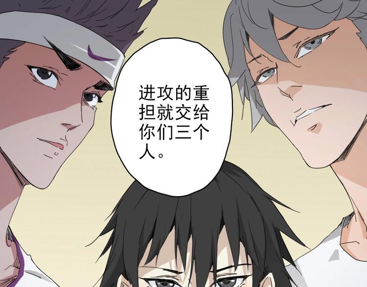 第18话 怪物级中锋44