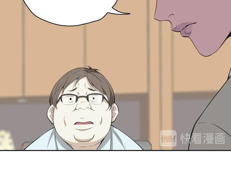 第11话 大闹教务处94