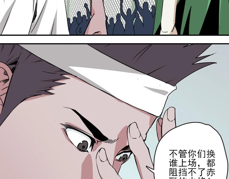 第2话 球场扫地僧70