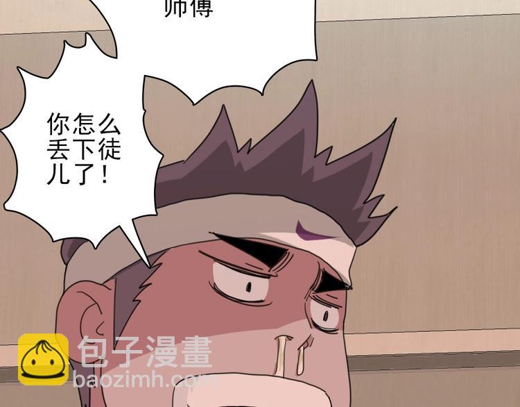 第17话 顿悟34
