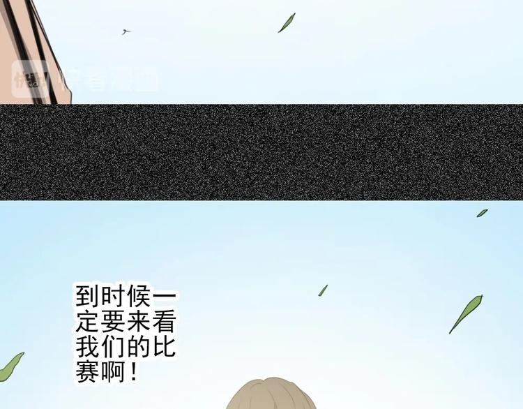 第11话 大闹教务处32