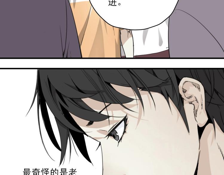 第8话 队长人选！5