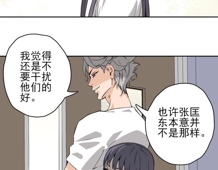 第19话 掐架75
