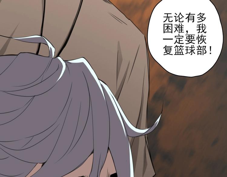 第11话 大闹教务处60