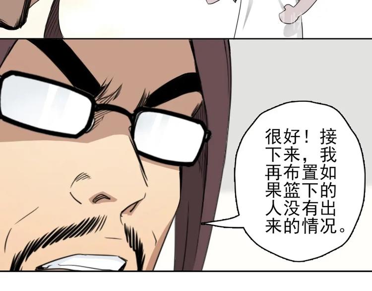 第18话 怪物级中锋58