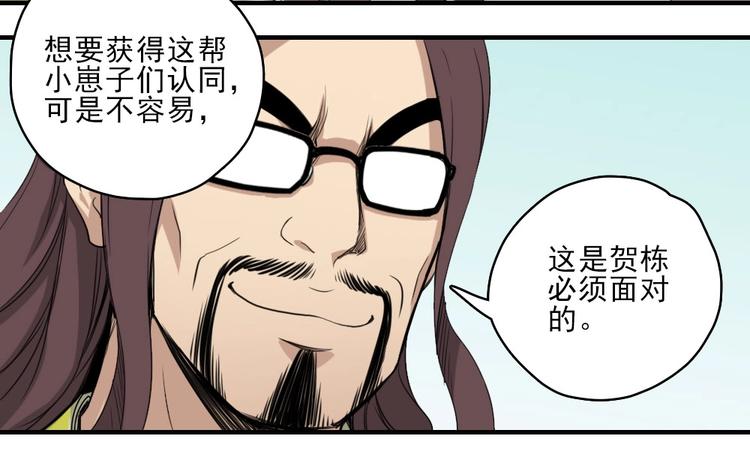 第9话 队长是我才对！67