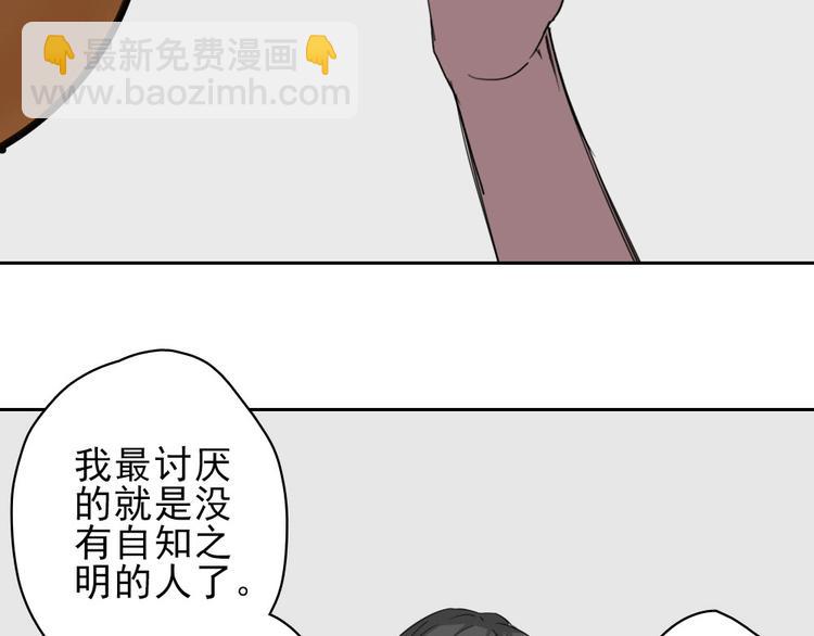 第15话 一路反击32