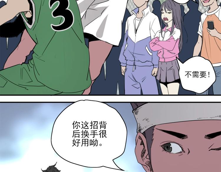 第3话 势均力敌18