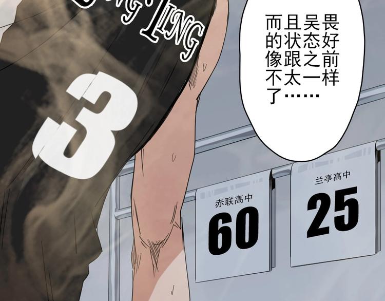 第15话 一路反击99