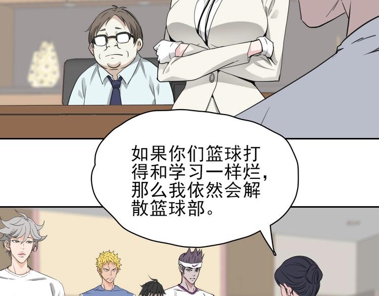 第12话 打赌19